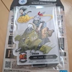 一番くじ ドラゴンボールF賞 ACLLECT