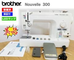 美品　brother 職業用　ヌーベル300 LED 整備済保証付　自動糸切のサムネイル