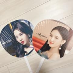TWICE ナヨン Nayeon うちわ 2枚セット - メルカリ