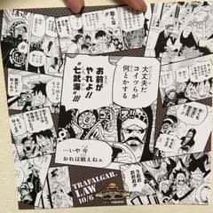 麦わらショップ限定 ローのバースデーカードのサムネイル