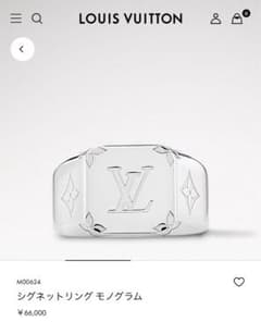 LOUIS VUITTON シグネットリング M00624のサムネイル