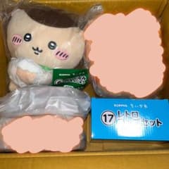 에니마이 복권 치이카와 쿠리만쥬 봉제인형 파우치 레트로컵 세트