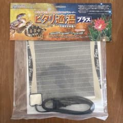 ピタリ適温 プラス 保温マットのサムネイル