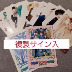 ORβIT非売品複製サイン入ポストカードのサムネイル