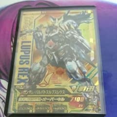 ガンダムトライエイジ！のサムネイル