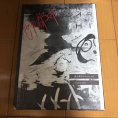 amazarashi 地方都市のメメント・モリのサムネイル