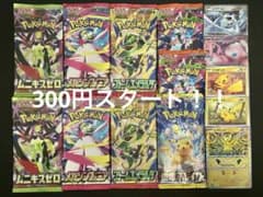 ゲリラ 早い者勝ち おまとめセット 未開封パックセット ポケモンカード