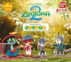 ズートピア ならぶんです。 ガチャ ゲイリーのサムネイル
