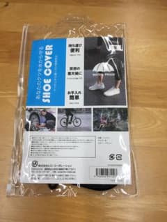 レインシュー Mサイズのサムネイル
