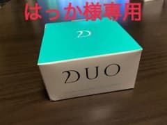 はっか様専用のサムネイル
