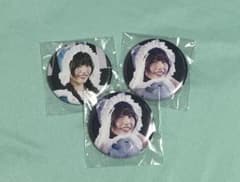 奥田彩友　生誕 缶バッジセットのサムネイル