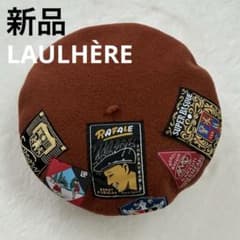 新品】LAULHERE ERIDAN ベレー帽 ブラウン M パッチワーク - メルカリ