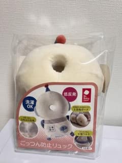 Babycare こっつん防止リュックのサムネイル