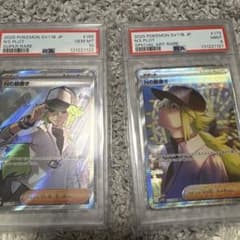 デ*須様 [300円オークション] Nの筋書きsr psa10 sar psa9 デ*須様 [300円オークション] Nの筋書きsr psa10 sar psa9 - メルカリ