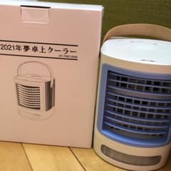 【レアミィー様専用】卓上クーラー  adidasロンパースのサムネイル