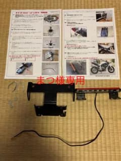 MT-07 フェンダーレスキットのサムネイル