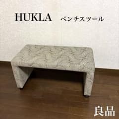良品】HUKLA スツール ベンチ ゼブラ柄 - メルカリ