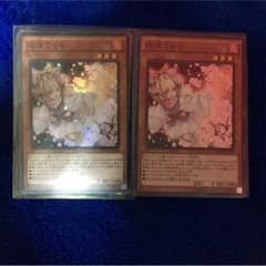 坂丸様専用ページのサムネイル