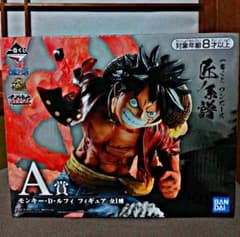ワンピース ルフィ 一番クジのサムネイル