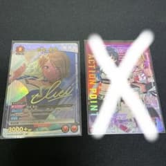 ユニオンアリーナ ストレイライト アクションポイントのサムネイル