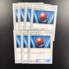 ポケモンカード プレシャスボール　7枚セットのサムネイル