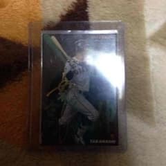 はちすけ様専用！プロ野球チップス高橋サイン入りのサムネイル