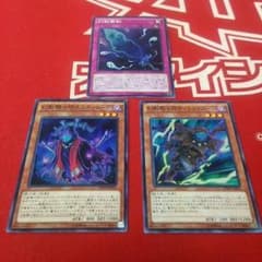 幻影騎士団 パーツ。のサムネイル