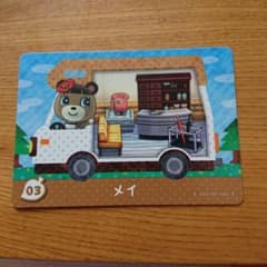amiiboカード メイのサムネイル