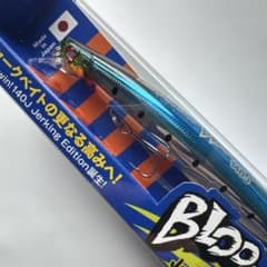 ブルーブルー　ブローウィン140J ケイムラマイワシ　応募券2点付のサムネイル