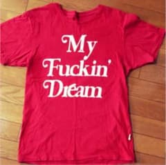 マイファッキンドリーム tシャツのサムネイル