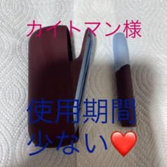 iQOS3  FROSTED  RED   DUO中古品❤️美品❤️のサムネイル