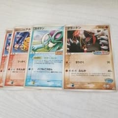 1*9様 ポケパーク限定ポケカ まとめ売り 1*9様 ポケパーク限定ポケカ まとめ売り - メルカリ