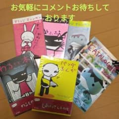 アランジアロンゾ本のサムネイル