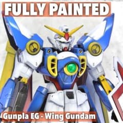 【全塗装】 EG ウイングガンダム - ガンプラ 完成品