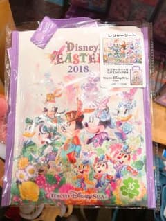 ディズニーイースター 2018 レジャーシートのサムネイル