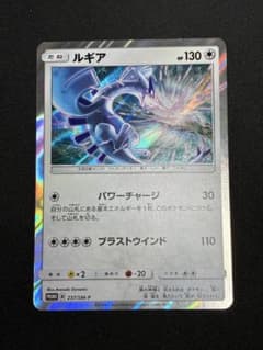 A022】ルギア：GXスタートデッキを2つ買ってルギアを2枚もらおう