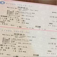 残り①枚!! 槇原敬之コンサート ６月1日のサムネイル