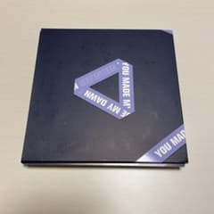 seventeen セブチ　アルバム　youmademydawn YYMDのサムネイル