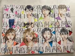 先生の白い嘘　全巻のサムネイル