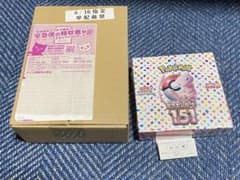 ポケモンカード151 シュリンク付　2BOXのサムネイル