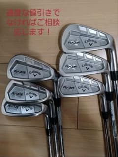 Callaway　RAZR X FORGED アイアン　プロジェクトX6のサムネイル