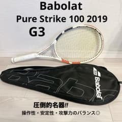 名作 バボラ ピュアストライク100 2019年モデル G3 ケース付 - メルカリ
