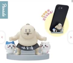 ino（即購入可能◎）様 リクエスト 2点 まとめ商品のサムネイル