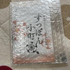 すっぽん小町のサムネイル