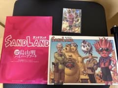 SANDLAND 상영 특전