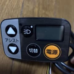 電動自転車 メインスイッチ パナソニックのサムネイル