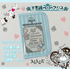 【不思議の国のアリス】通帳♡お薬手帳♡パスポート♡学生証♡母子手帳♡マルチケースのサムネイル