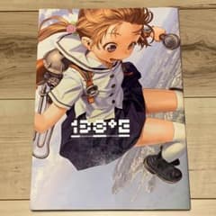 新品 初版 138゜E 村田蓮爾 林田球 メチクロ片岡人生&近藤一馬たかみち参加 新品 初版 138゜E 村田蓮爾 林田球 メチクロ片岡人生&近藤一馬