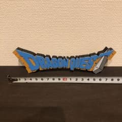 ドラクエ ロゴ フィギュア ディスプレイ ドラゴンクエスト - メルカリ