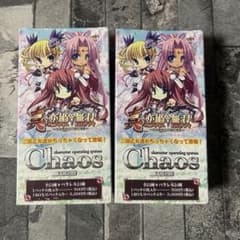 〈新品未開封〉chaosTCG 真・恋姫無双 VOL.1 まとめ売り 新品未開封〉chaosTCG 真・恋姫無双 VOL.1 まとめ売り - メルカリ
